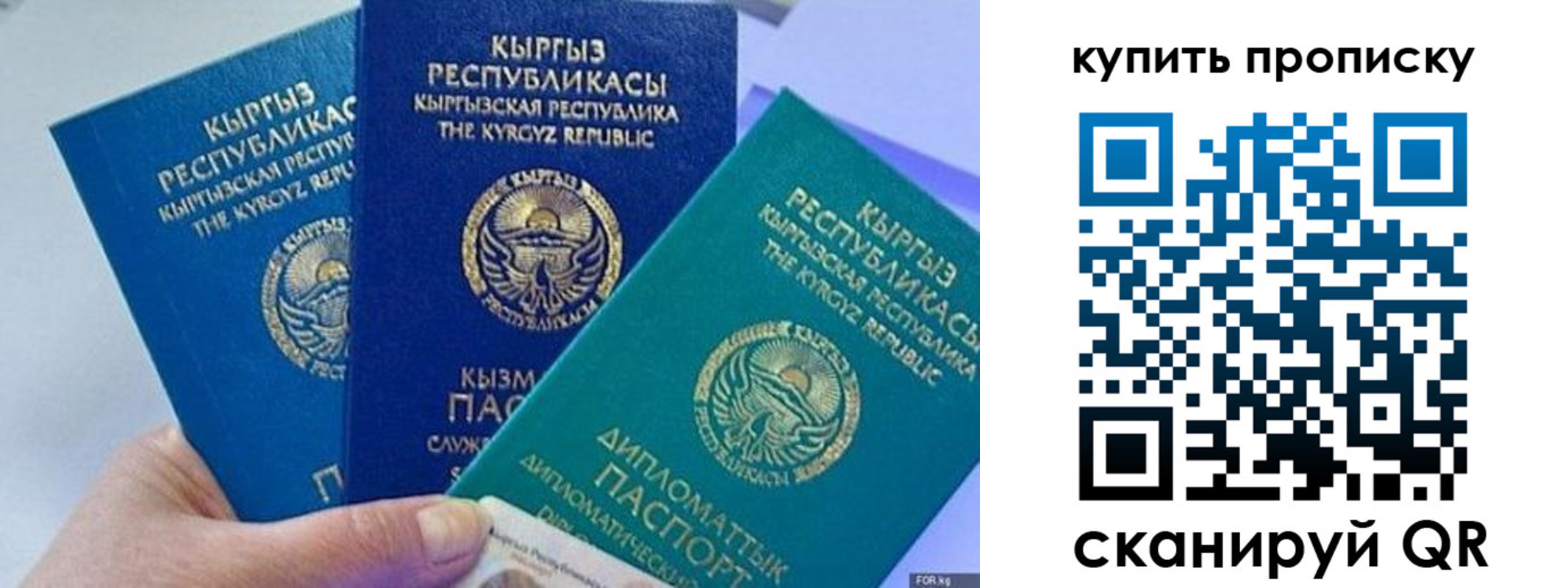 прописка ребенка в Лукоянове