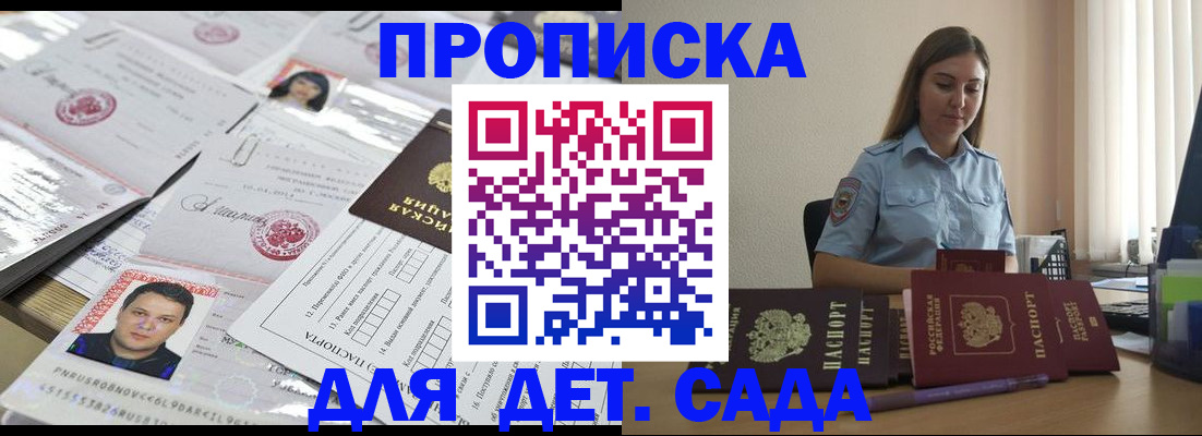 регистрация в Лукоянове