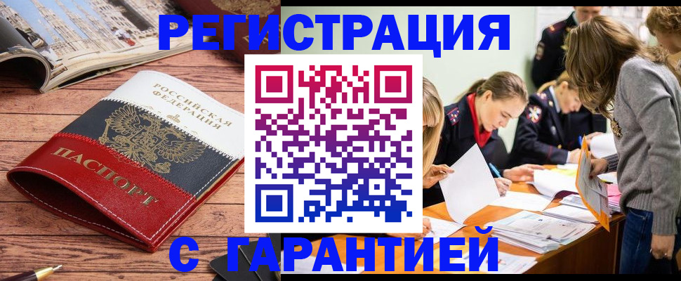 найти адрес прописки в Лукоянове